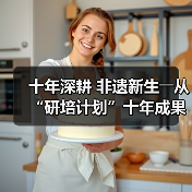 十年深耕 非遗新生――从“研培计划”十年成果展看非遗传承的探索与突破（图2）