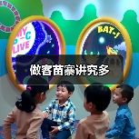 做客苗寨讲究多（图2）