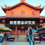 做客苗寨讲究多（图1）