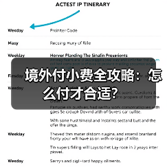 境外付小费全攻略：怎么付才合适？（图3）