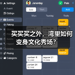 买买买之外，湾里如何变身文化秀场？（图2）