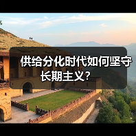 供给分化时代如何坚守长期主义？（图4）