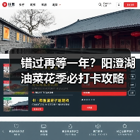 错过再等一年？阳澄湖油菜花季必打卡攻略（图4）